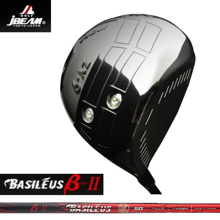 楽天市場】JBEAM ジェービーム ZY9 ドライバー BASILEUS バシレウス 