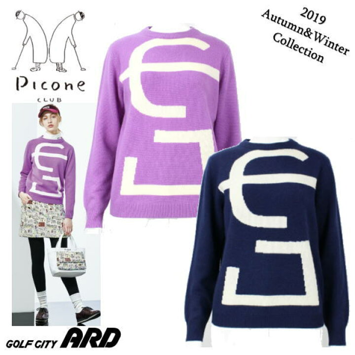 楽天市場】【50％OFF SALE】ピッコーネ ピッコーネクラブ PICONE CLUB 