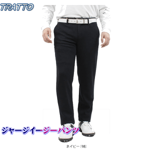ゴルフ パンツ ジャージの人気商品 通販 価格比較 価格 Com ゴルフ パンツ ジャージの人気商品 通販 価格比較 価格 Com