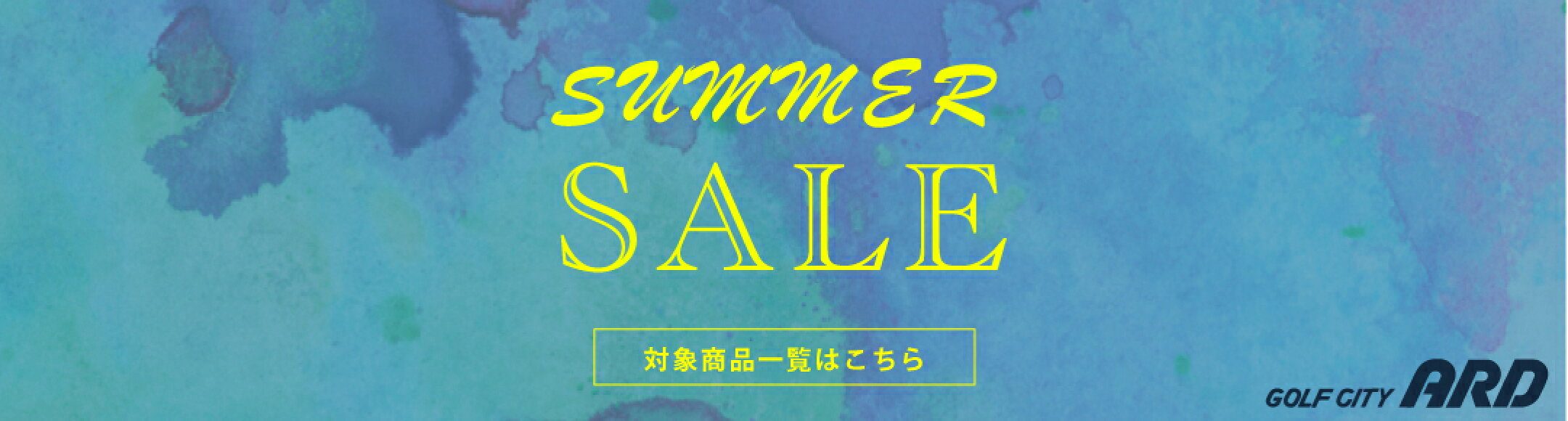 Summer sale