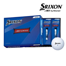 【新品】スリクソン AD SPEED 2022年モデル SRIXON ゴルフボール スリクソンボール 1ダース 2ピース ダンロップ DUNLOP GOLF BALL 日本国内モデル 送料無料 ホワイトカラー