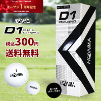 【新品】本間ゴルフ D1 ゴルフボール 2022年モデル 1スリーブ3球入り 2ピース アイオノマーカバー 368ディンプル ホンマ HONMA GOLF BALL 日本国内モデル 送料無料 ホワイトカラー ホンマゴルフボール 本間ゴルフボール