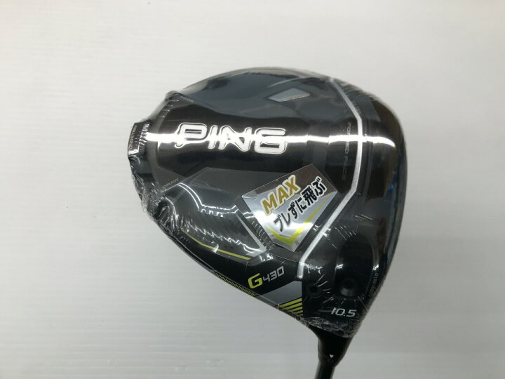 楽天市場】【中古】ピン G430 MAX ドライバー 10.5° Sフレックス 45.0 