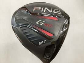 【中古】ピン G410 SFT ドライバー 10.5° Rフレックス 45.5インチ ヘッドカバーあり ALTA J CB RED Dランク 右利き用 PING ゴルフクラブ ゴルフドゥ ゴルフ用品 GOLF DO 中古ゴルフクラブ