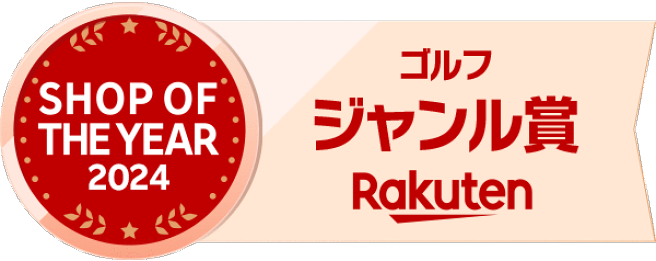 楽天市場 | ゴルフ ドゥ 中古クラブ楽天市場店 - 中古ゴルフ