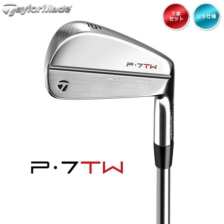 楽天市場】右用 テーラーメイド 2019 P7TW アイアンセット 7本 (#4-9 