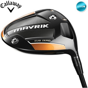 右用 キャロウェイ 2020年 MAVRIK SUB ZERO ドライバー US仕様 カスタムシャフト (Tensei / KuroKage / Speeder) Callaway 20 マーベリック サブゼロ【あす楽対応】