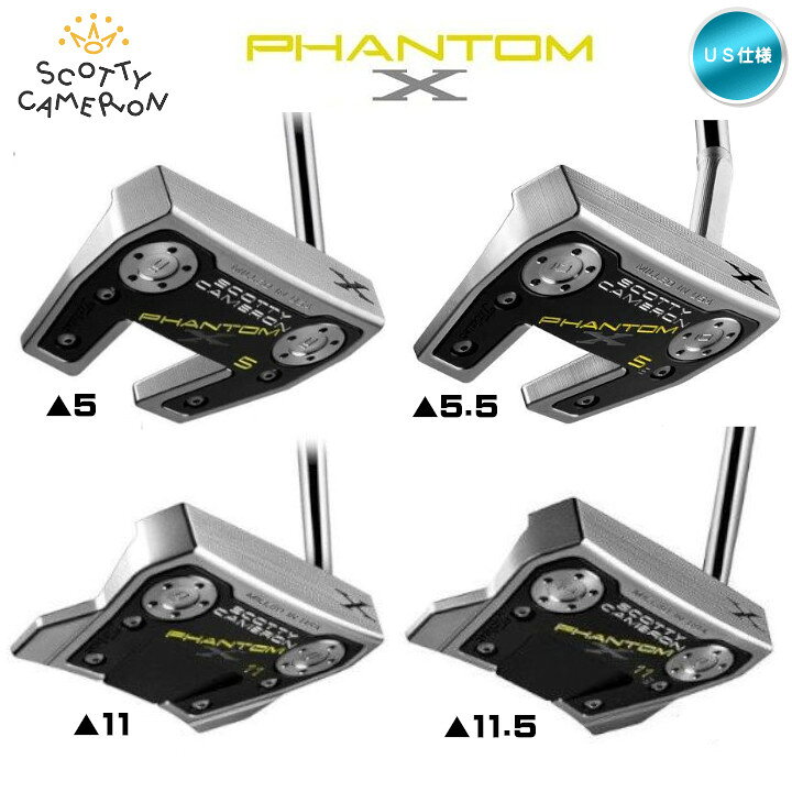 【フジコ限定11/15はP3倍】右用 2021 スコッティキャメロン PHANTOM X ファントム エックス パター 追加モデル US仕様【あす楽対応】 | ゴルフショップ フジコ