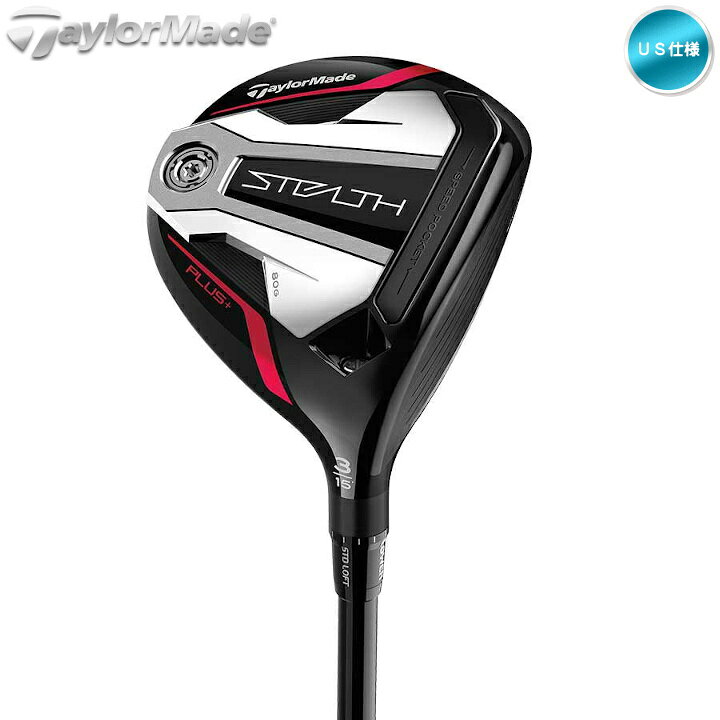楽天市場】【フジコ限定7/20はP3倍】右用 テーラーメイド 2022年 STEALTH PLUS ステルス プラス フェアウェイウッド FW ( HZRDUS) ストックシャフト US仕様 TaylorMade【あす楽対応】 : ゴルフショップ フジコ 楽天市場】【フジコ限定7/20はP3倍】右用 テーラーメイド 2022年 STEALTH PLUS ステルス プラス フェアウェイウッド FW ( HZRDUS) ストックシャフト US仕様 TaylorMade【あす楽対応】 : ゴルフショップ フジコ