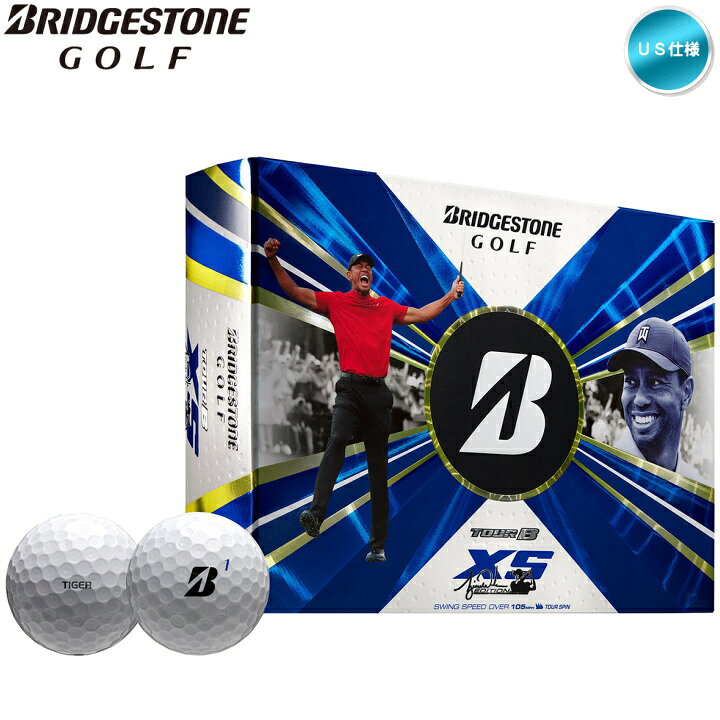 楽天市場 送料無料 22 ブリヂストン Tour B Xs タイガー ウッズ エディション ゴルフボール 1ダース 12球入り Us仕様 Bridgeston ツアーb Xs Tiger Woods Edition あす楽対応 ゴルフショップ フジコ