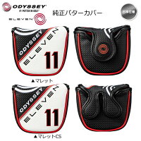 2022odysseyオデッセイELEVEN純正パターカバー【メール便不可】【あす楽対応】