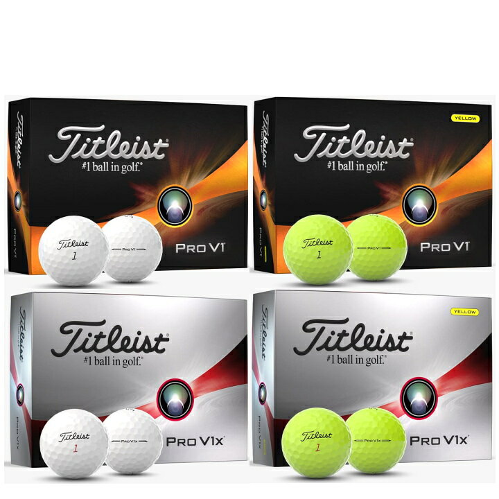 楽天市場】【送料無料】2023年モデル タイトリスト Pro V1 / Pro V1x  