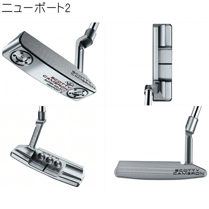 楽天市場】右用 2023 スコッティキャメロン SUPER SELECT スーパー 