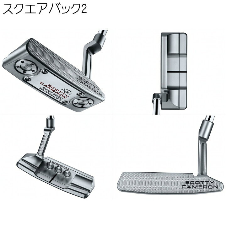 楽天市場】右用 2023 スコッティキャメロン SUPER SELECT スーパー 