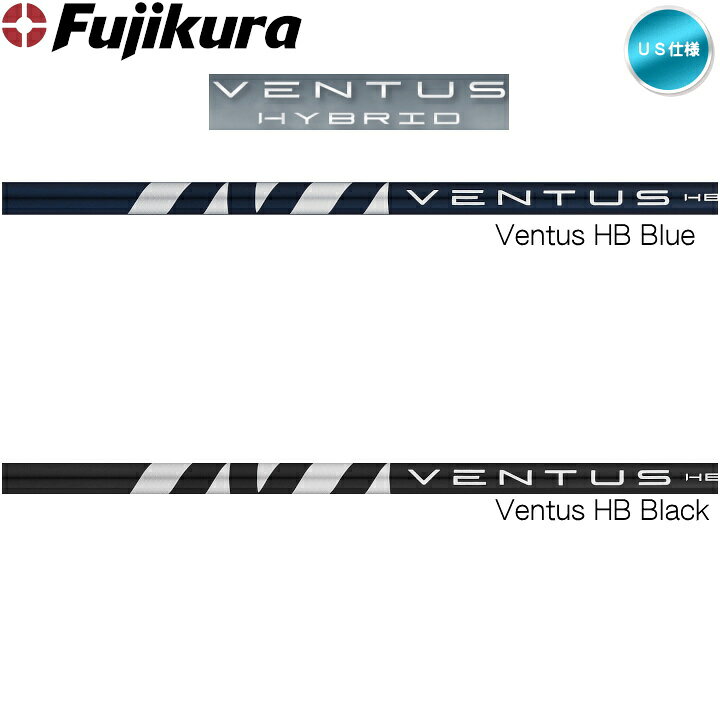 楽天市場】フジクラ VENTUS HB ユーティリティー ハイブリッド (Blue  