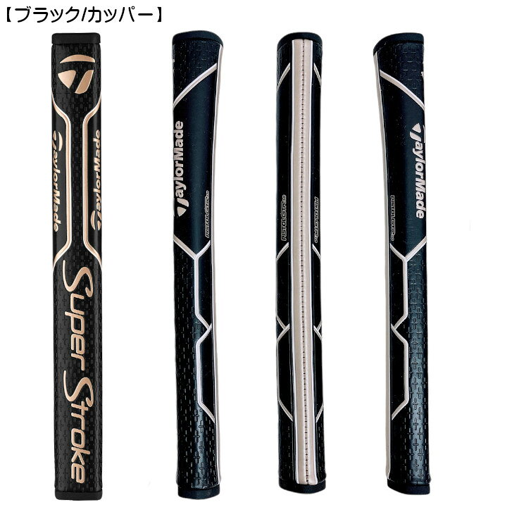楽天市場】テーラーメイド TaylorMade カスタムグリップ ピストル GTR 