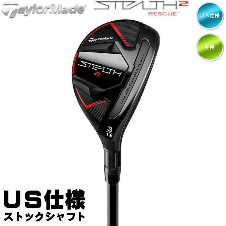 楽天市場】【フジコ限定スーパーSALE中はエントリーでP10倍】左用 