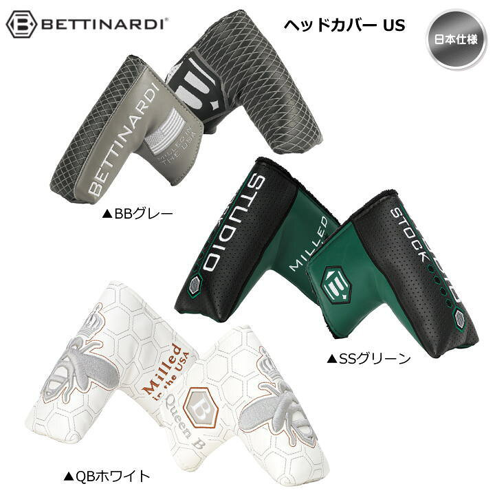 楽天市場】BETTINARDI ベティナルディ US パターカバー ピン型 日本 