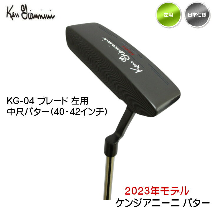 楽天市場】【フジコ限定スーパーSALE中はエントリーでP10倍】左用 2023 
