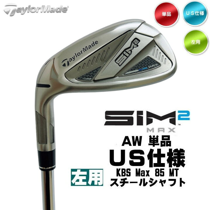 5本セット レディース Lシャフト 初代SIM MAX women 7i-PW SW｜Yahoo 