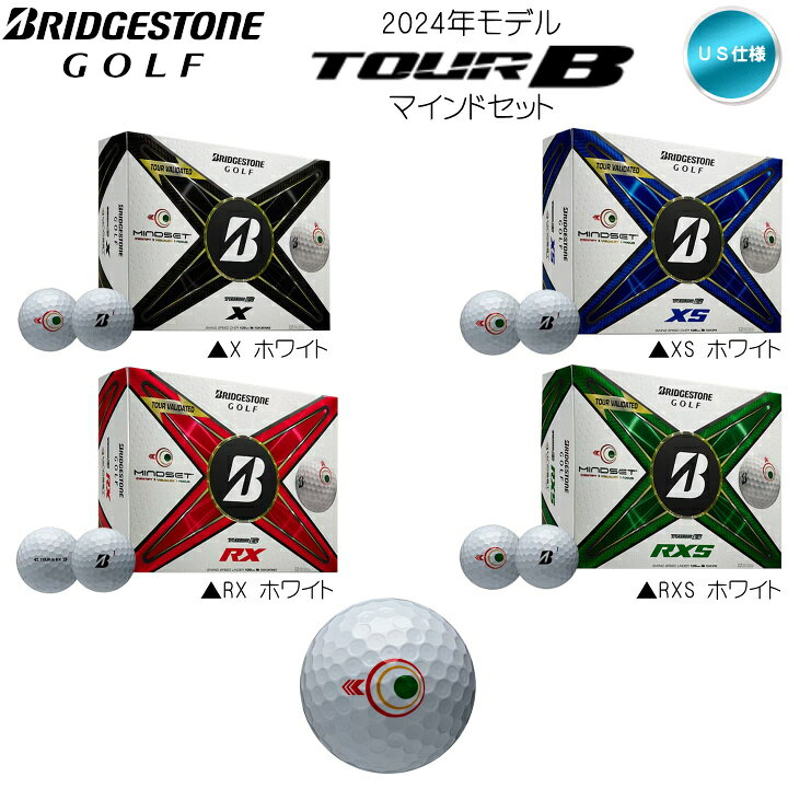 楽天市場】【送料無料】2024 ブリヂストン TOUR B シリーズ (TOUR B X 