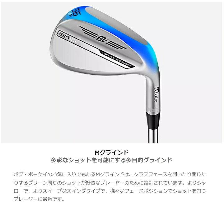 楽天市場】右用 2024 タイトリスト ボーケイ SM10 ウェッジ DG S200 