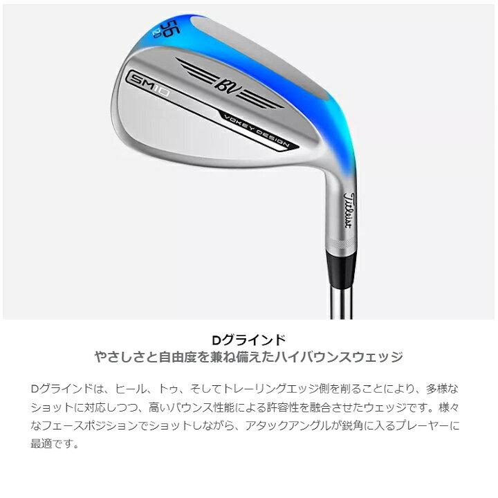 楽天市場】右用 2024 タイトリスト ボーケイ SM10 ウェッジ DG S200 