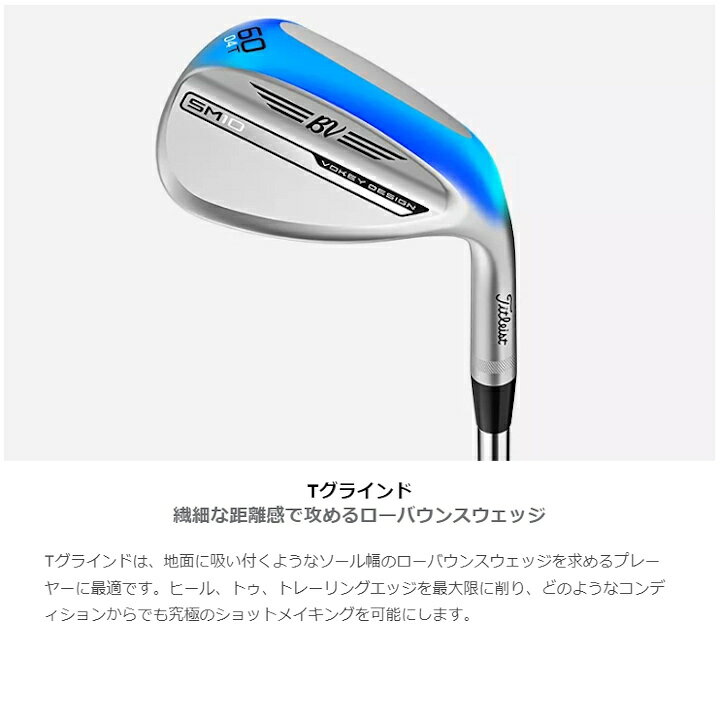 楽天市場】【フジコ限定8/20はP3倍】右用 2024 タイトリスト ボーケイ 