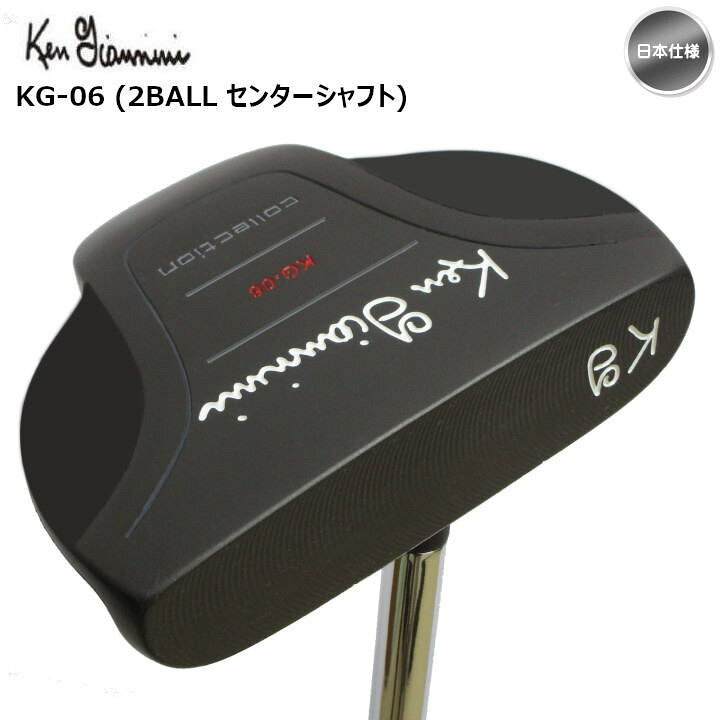 楽天市場】右用 2023 ケンジアニーニ 長尺 パター KG-06（2BALL 