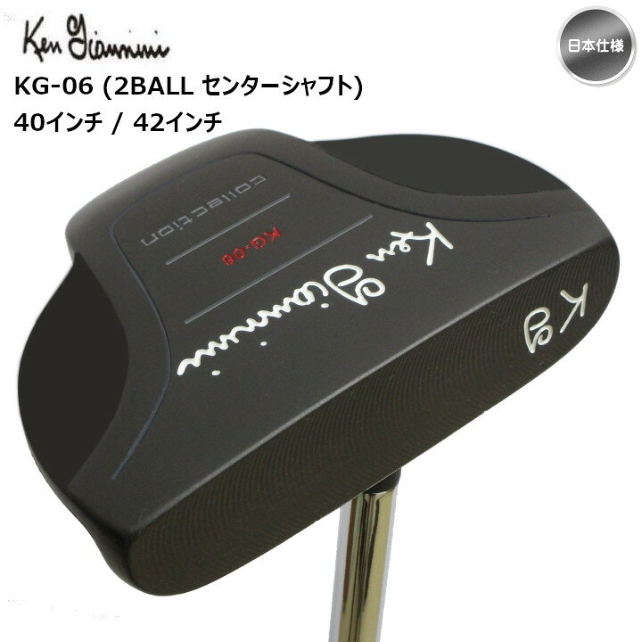 楽天市場】右用 2023 ケンジアニーニ 中尺 パター KG-06（2BALL 