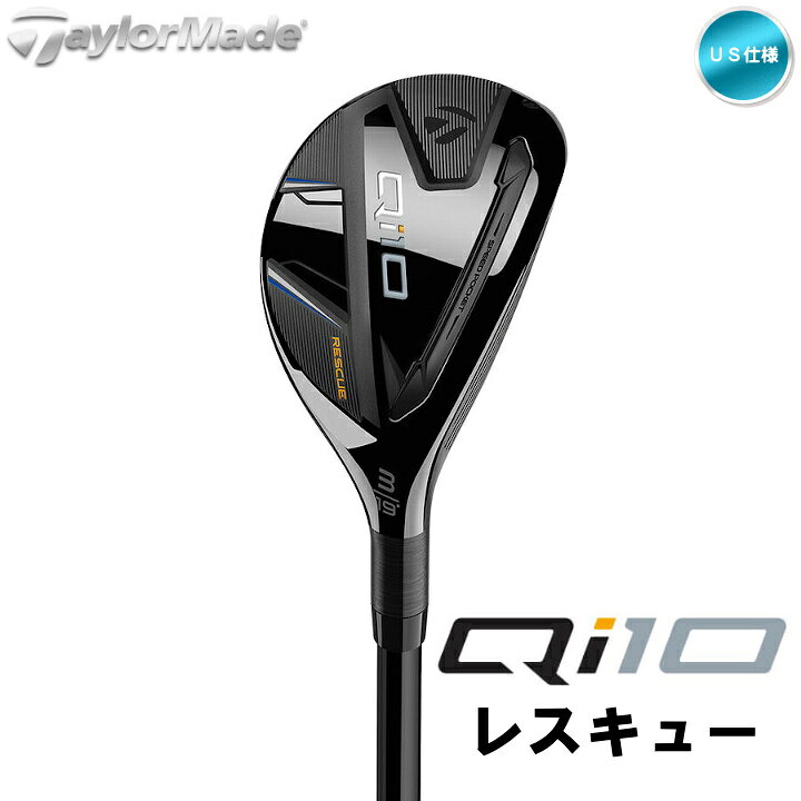 楽天市場】右用 テーラーメイド 2024年 Qi10 レスキュー  