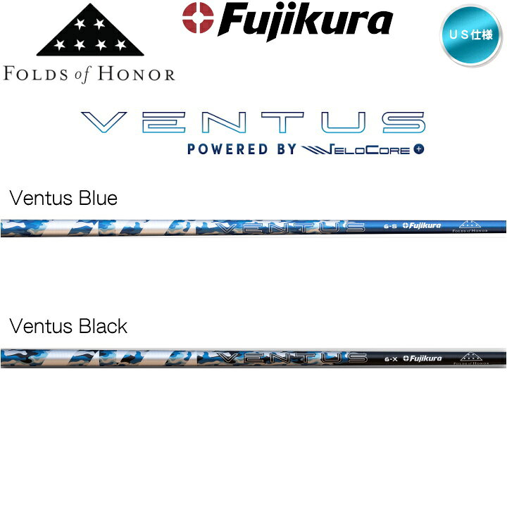楽天市場】2024 フジクラ フォールド・オブ・オナー VENTUS ( Blue 