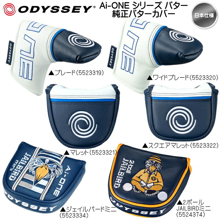 楽天市場】【6/30(火)はエントリーでP5倍】【送料無料】odyssey 