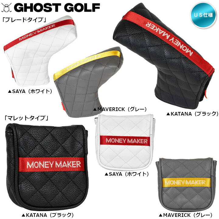 楽天市場】【送料無料】2024 GHOST GOLF ゴーストゴルフ レザー パター 