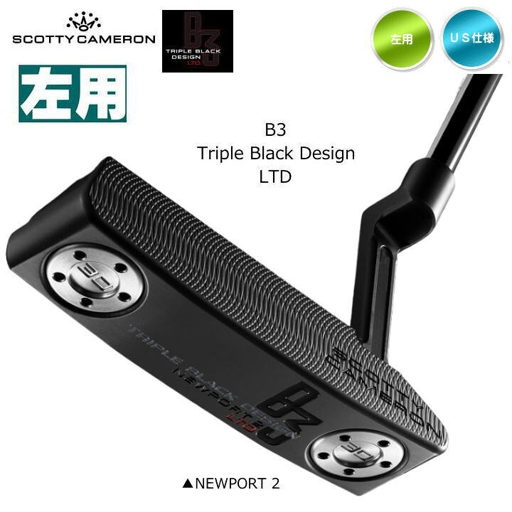 楽天市場】左用 2024 限定 スコッティキャメロン B3 Triple Black 