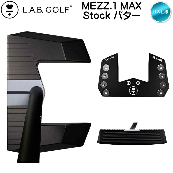 楽天市場】右用 2024 LAB GOLF ラブゴルフ MEZZ.1 MAX STOCK パター 