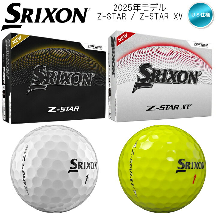 楽天市場】【送料無料】2025 スリクソン Z-STAR シリーズ (Z-STAR / Z 