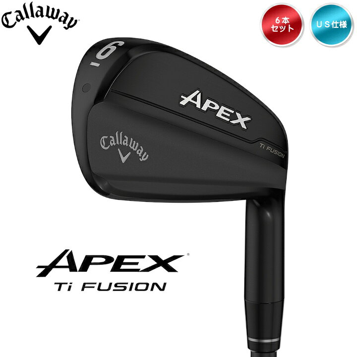 楽天市場】右用 キャロウェイ APEX Ti FUSION 6本 (＃6-9,Pw,Aw 