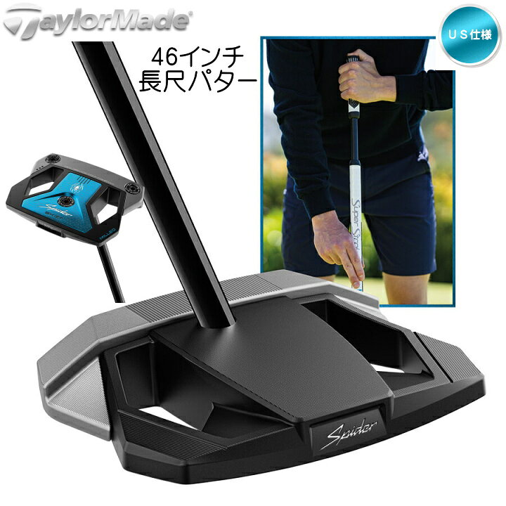 楽天市場】【6/25(木)はエントリーでP5倍】右用 テーラーメイド SPIDER 