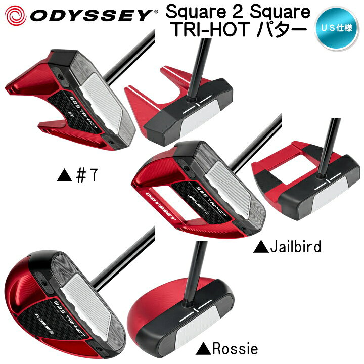 楽天市場】右用 2025 オデッセイ Square 2 Square TRI-HOT ( #7 