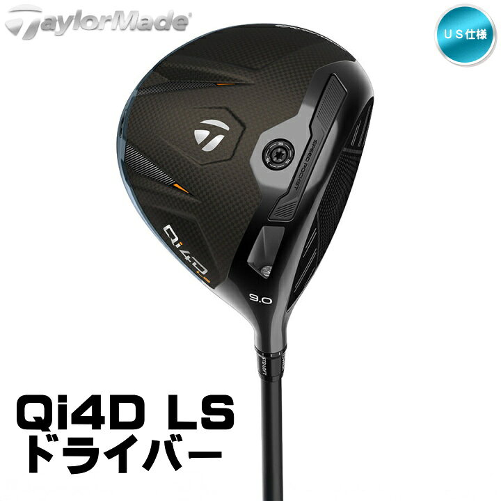 楽天市場】【6/15(月)はエントリーでP5倍】右用 2026 テーラーメイド 