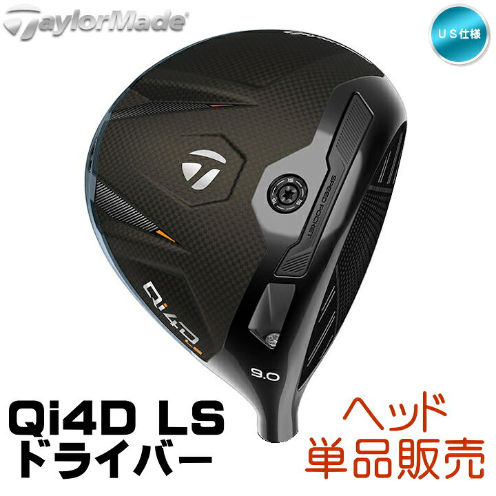 楽天市場】【フジコ限定7/4(土)20:00〜21:59迄P10倍】【ヘッド単品】右 