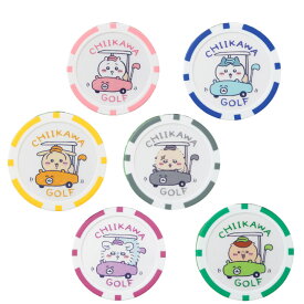 ちいかわGOLF ちいかわ ゴルフ カジノマーカー( ちいかわ / ハチワレ / うさぎ / モモンガ / くりまんじゅう / らっこ )【宅配便・メール便選択できます】【あす楽対応】