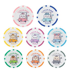 ちいかわGOLF ちいかわ ゴルフ グッズ カジノマーカー ボールマーカー ( ちいかわ / ハチワレ / うさぎ / モモンガ / くりまんじゅう / らっこ / 古本屋 / シーサー )【宅配便・メール便選択できます】【平日14時まで当日発送】
