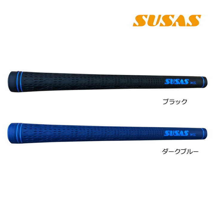 楽天市場】スーサス グリップ SUSAS ゴルフグリップ藤田寛之 プロ 監修 