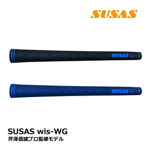 X[TX Obv SUSAS St ObvVMY v ďCfSUSAS wis WG58 obNC GXg}[Stpi St ObvLITE Cg GR-50