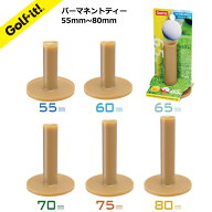 ゴムティー 練習 マット用ゴルフ ティー ゴルフ練習場パーマネントティー練習用 練習器具 ゴルフ ゴムテ…