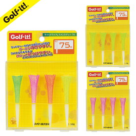 ゴルフ ティー プラスチック 乗せやすい高さ 全長75mm ゴルフティーラメ入り キラキラ目立つ 見つけやすいゴルフ カラー ティーライトドライブ ラメ入り ティー 75ライト LITE T-390