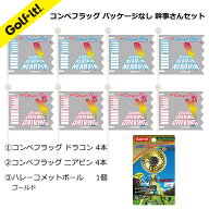 ゴルフ コンペ 幹事さんコンペフラッグドラコン賞 ニアピン ニヤピン賞ラウンド用品 ゴルフ用品始球式ボ…