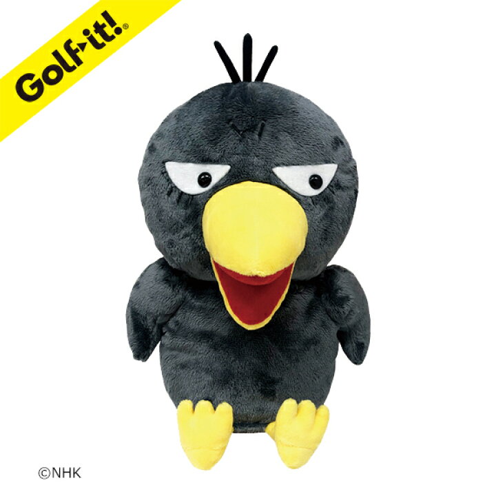 楽天市場 ゴルフ ヘッドカバー キャラクターnhk チコちゃんに叱られる ギフト プレゼント 贈り物クラブカバー ケース かわいい ドライバー用キョエちゃん ゴルフヘッドカバー1w 460cc対応ライト Lite H 234 送料無料 ゴルフ イット 楽天市場店